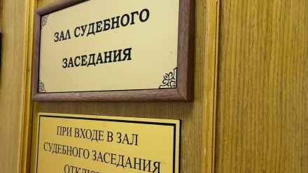 Астраханскую школьницу оштрафовали за шпаргалку на ЕГЭ