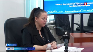В Министерстве физической культуры и спорта Астраханской области прошла пресс-конференция