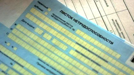 В Астрахани врач поликлиники выписал фиктивный больничный