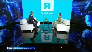 Педагог РШТ из Астрахани одержал победу в федеральной программе "Я в деле"