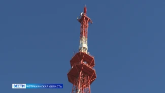 Телебашня в Астрахани включит праздничную подсветку в День семьи, любви и верности