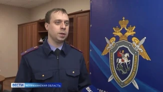 Возбуждено уголовное дело в отношении начальника УВМ МВД России по Астраханской области