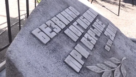 В Астрахани почтили память погибших во время теракта на Кировском рынке
