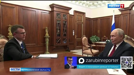 Владимир Путин дал интервью Павлу Зарубину для информационной службы Вести