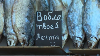 Астраханскую воблу продают в соцсетях, несмотря на тотальный запрет на вылов