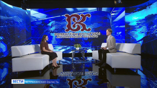 Что привезли домой астраханцы с первого окружного форума «Волга»