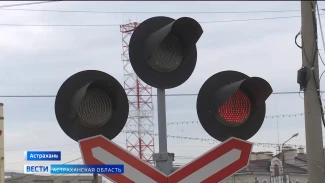 Астраханских автомобилистов предупреждают о соблюдении ПДД вблизи ж/д дорог
