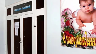 В ургентном зале астраханской сельской больницы появился на свет первый малыш