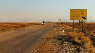 Под Астраханью приступили к капремонту автодороги “Козлово − Мултаново”