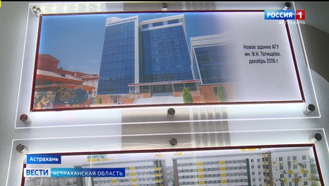  В Астраханском госуниверситете открыли музейную экспозицию, посвященную истории вуза