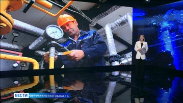 Когда астраханцам дадут отопление