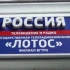 36 лет назад была образована Всероссийская государственная телерадиокомпания (ВГТРК)