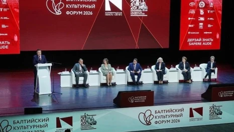 Рифат Сабитов принял участие в Балтийском культурном форуме в Калининграде