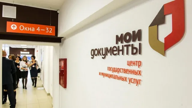 В МФЦ Астраханской области приостановлен приём новых документов