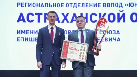 Астраханское отделение движения «ЮНАРМИЯ» – одно из лучших в стране