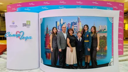 Астраханцы стали победителями всероссийского конкурса «Семья Года»