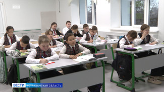 Сегодня в Астраханской области начинается первый этап приема заявлений на зачисление детей в первый класс