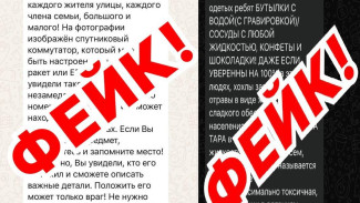 В Астрахани опровергли информацию об отравленной воде и технике для управления ракетами