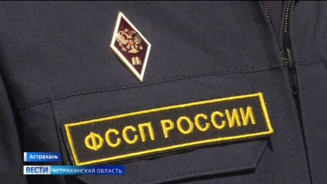 Астраханские судебные приставы вышли на дорогу вместе с автоинспекторами