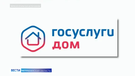 Астраханцы могут дозвониться до аварийной службы быстрее