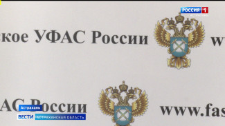 Астраханское УФАС ведет постоянный контроль за стоимостью топлива