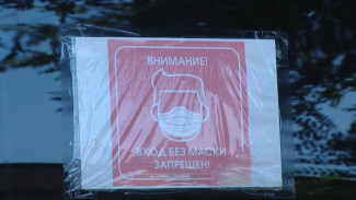 Роспотребнадзор не планирует отменять масочный режим в регионах