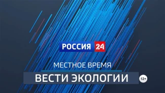 Вести Экологии. Весеннее половодье в Астраханской области: прогнозы и реальность. Эфир от 14.04.2026