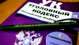 Как довести дело до суда – истории двух астраханцев, задолжавших алименты