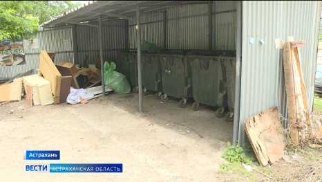 На заседании регионального штаба по обращению с твердыми коммунальными отходами обсудили, как должна работать система
