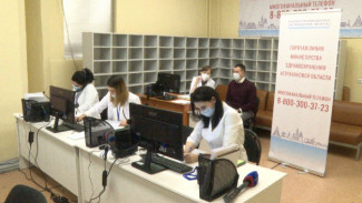 Горячая линия астраханского Минздрава принимает более 100 звонков в день