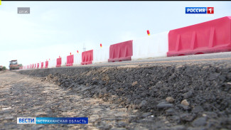 Почти 30 километров трассы "Астрахань-Волгоград" отремонтируют до конца октября