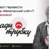 В Астрахани пенсионерка отдала мошенникам почти 2 млн рублей