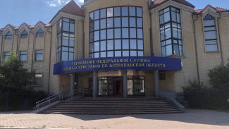 В Астрахани приставы нашли ребёнка, который находился в розыске