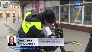 Сотрудники астраханской Госавтоинспекции регулярно напоминают о важности соблюдения ПДД