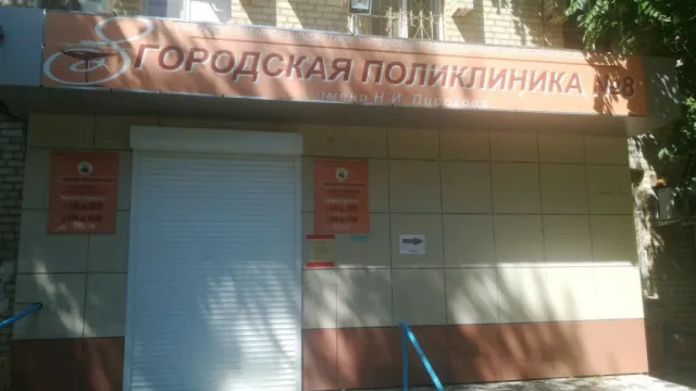Минздрав объяснил образование очереди в поликлинике Астрахани
