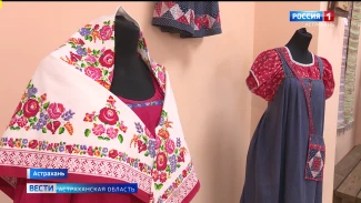 В астраханском Доме ремесел представили подлинный этнографический костюм из личной коллекции и изделия из рыбьей кожи