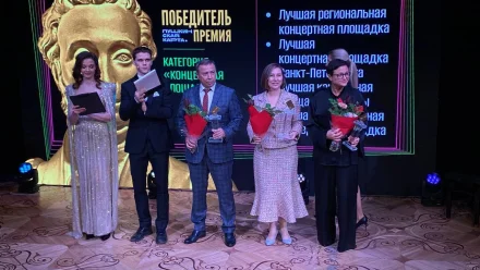 Астраханская филармония стала лауреатом премии «Пушкинская карта»