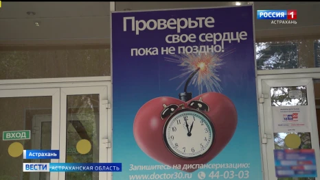 В астраханском кардиодиспансере появилась стресс-система с горизонтальным велоэргометром 