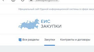 Астраханское УФАС выявило нарушения в сфере госзакупок искусственного фильтра для аппарата гемодиализа