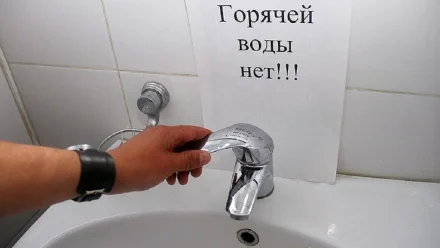 Массовое отключение горячей воды на Левобережье Астрахани перенесли