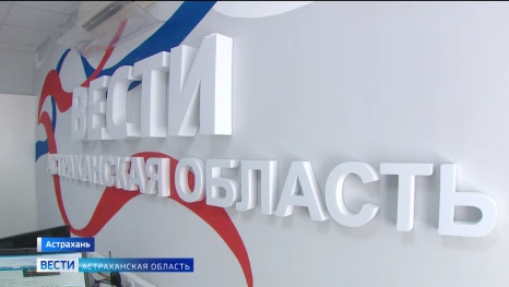 Программе Вести исполнилось 35 лет