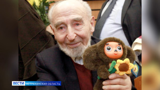 Сегодня свой юбилей отмечает Чебурашка