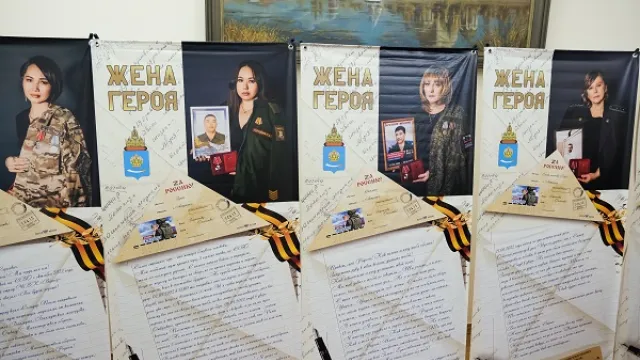 В областном парламенте открылась фотовыставка «Жена героя – Астрахань»