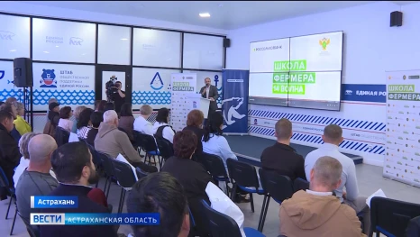 В Астраханской области 44 агронома начали обучение в «Школе фермера»