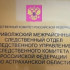 От мошенничества до изнасилования: новые обвинения в адрес астраханских полицейских