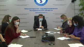 В Астрахани планируют открыть третий центр амбулаторной помощи пациентам с COVID-19 и ОРВИ