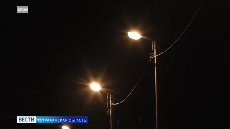 Астраханцам рассказали, кому писать если погас свет