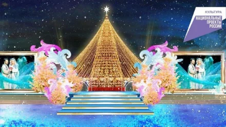 В Астрахани готовят уникальный творческий проект в преддверии Нового года