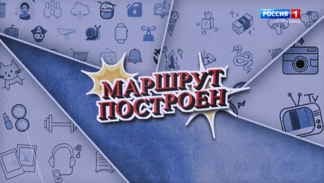 Маршрут построен. Взгляд на Астраханский край под другим углом