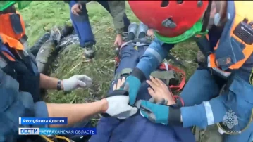Турист из Астраханской области сорвался на Армянском хребте
